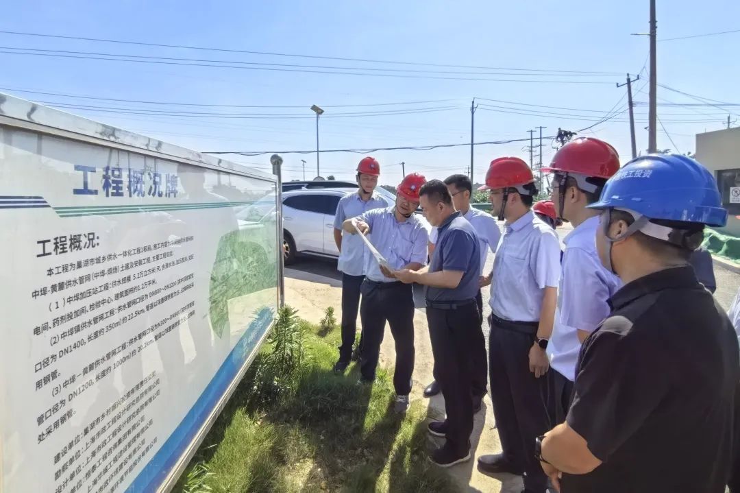 合肥水務(wù)局局長李勁松到巢湖市城鄉(xiāng)供水一體化工程1標(biāo)段檢查指導(dǎo)工作.jpg