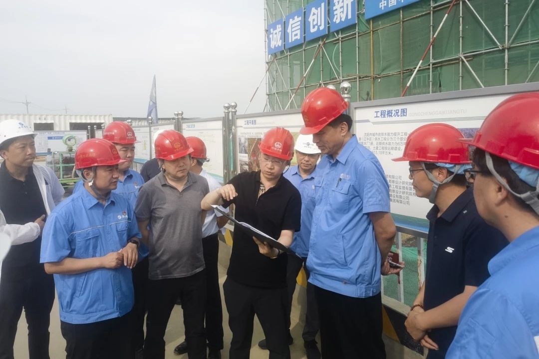 沈陽水務(wù)集團(tuán)黨委書記、董事長蔣勇到沈陽區(qū)域項(xiàng)目檢查指導(dǎo)工作.jpg